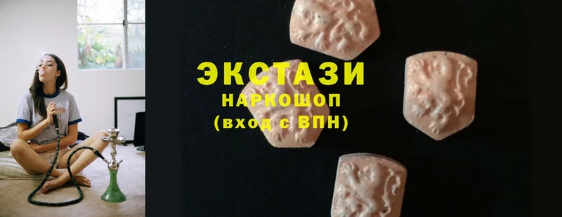 Экстази 280 MDMA  Слюдянка 