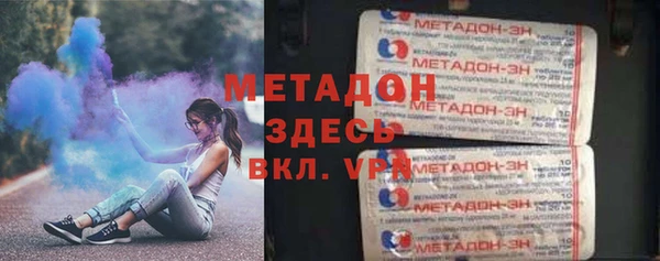 MDMA Богданович