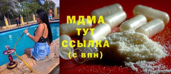 MDMA Богданович